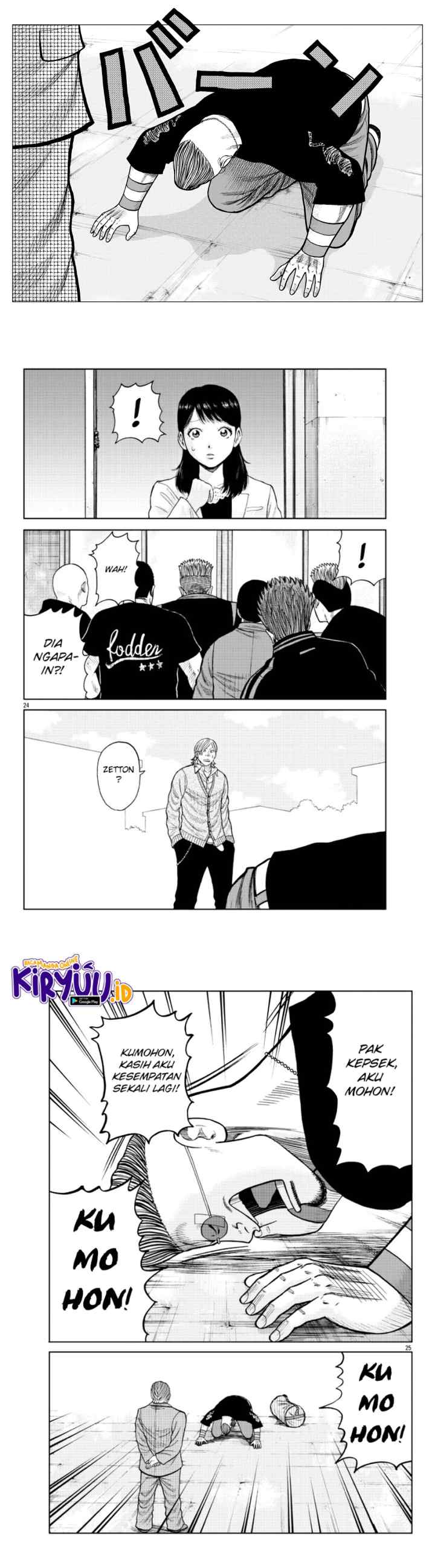 Worst Gaiden Mr. Zetton chapter 17 halaman 8