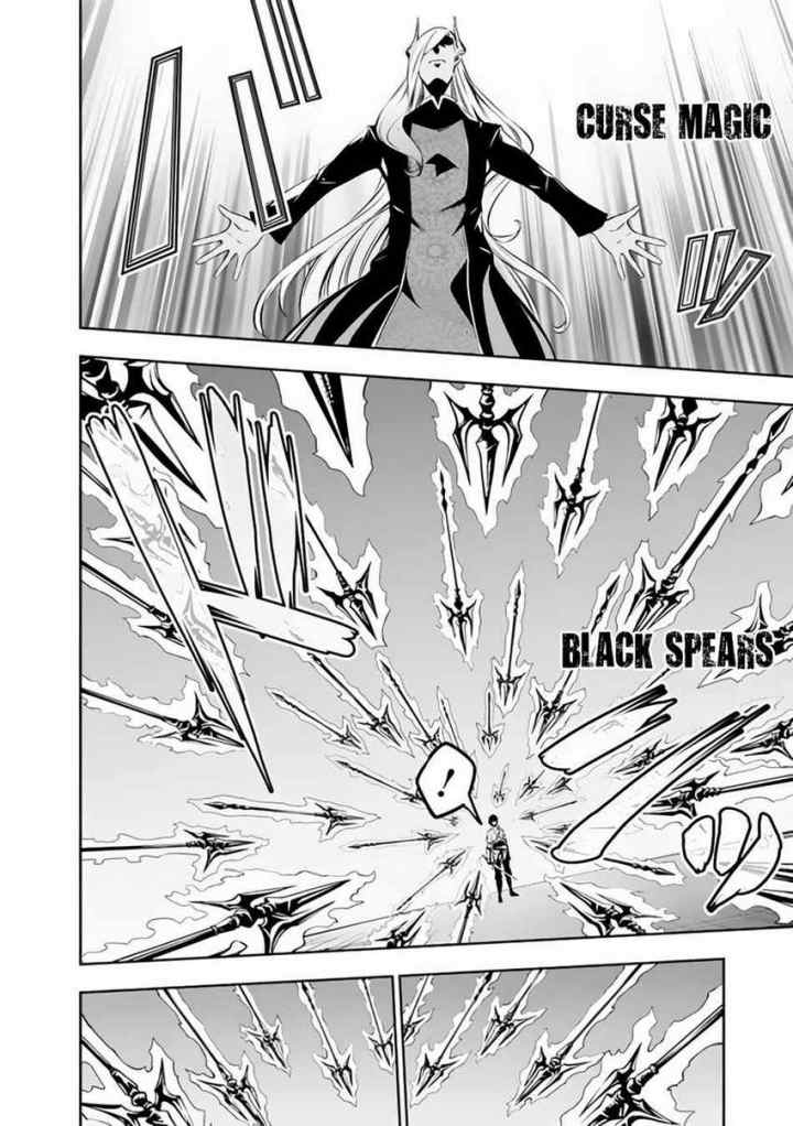 Shijou Saikyou no Mahou Kenshi, F Rank Boukensha ni Tensei Suru chapter 77 halaman 11