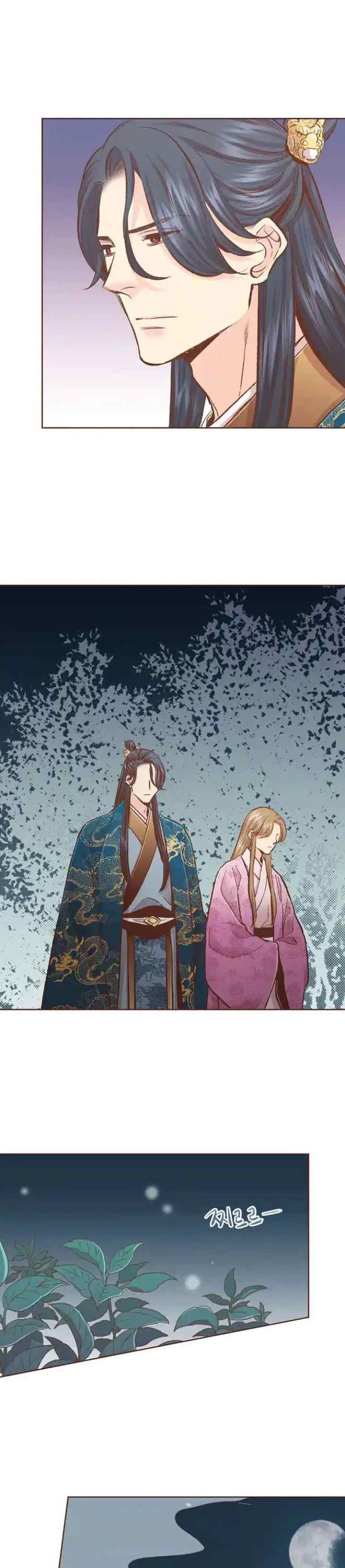 Snow Blossom chapter 388 halaman 7