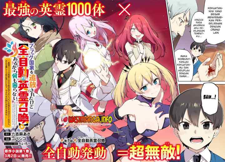 Saikyou Kurasu no Eirei 1000 Karada ga Shiranai Uchi ni Shigoto o Katadzukete Kurerushi chapter 1.1 halaman 4