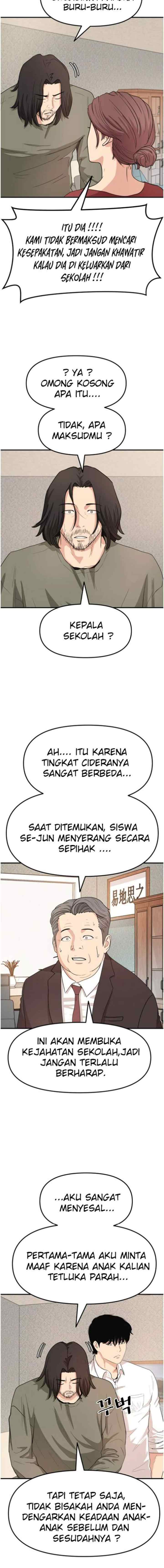 Guard Pass chapter 9 halaman 14