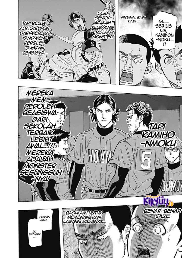 Bungo chapter 33 halaman 16