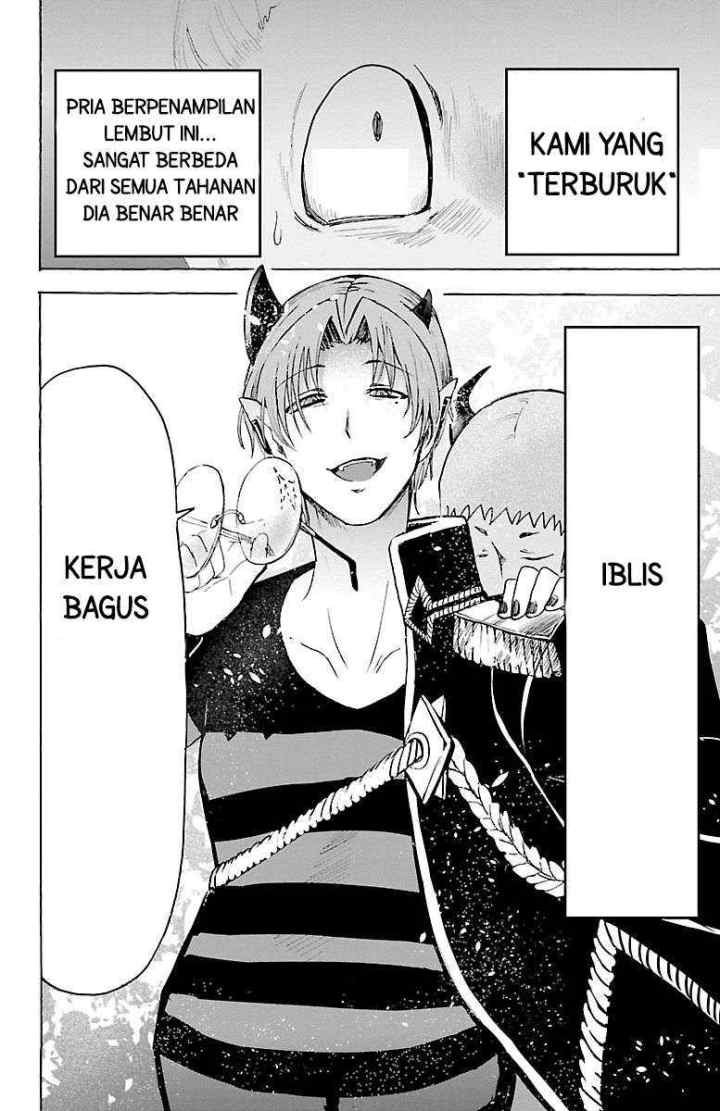 Mairimashita! Iruma-kun chapter 86 halaman 11