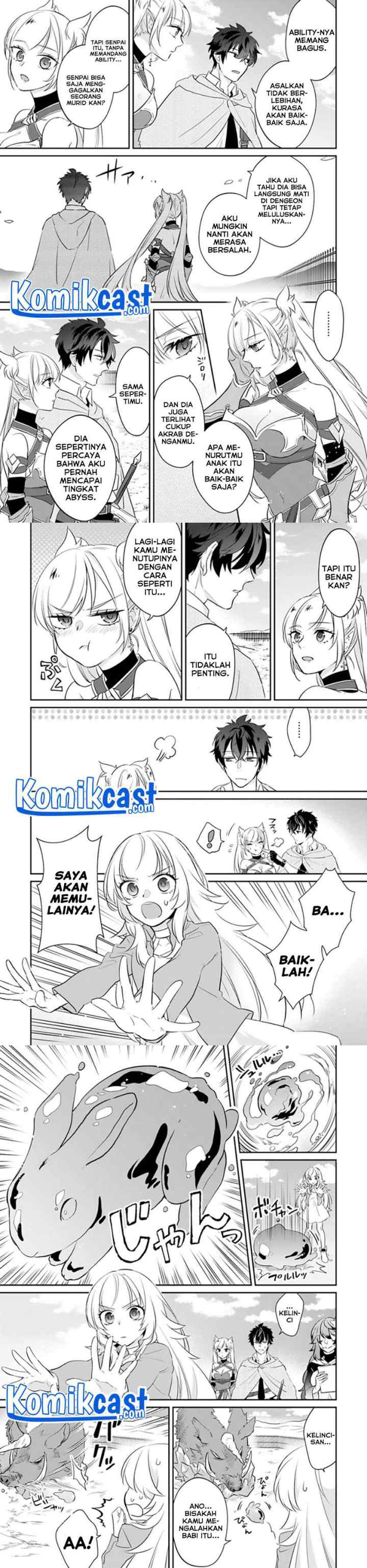 Daizai Dungeon Kyoushuujo no Hanmen Kyoushi: Hazure Gift no chapter 2 halaman 8