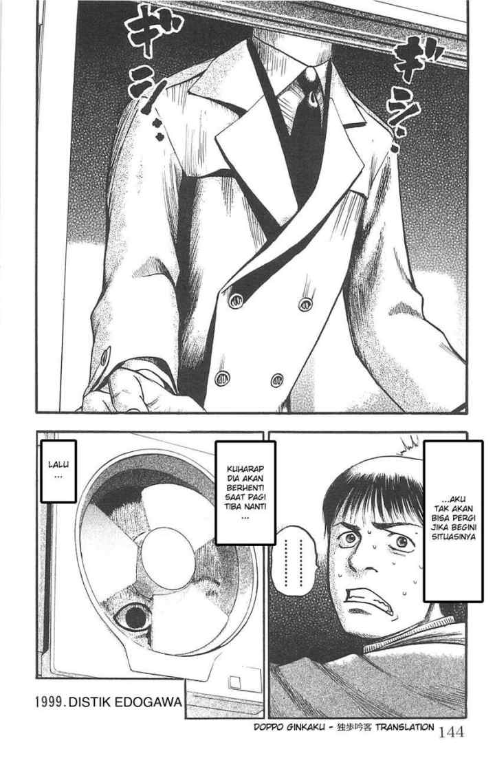 Fuan no Tane Plus chapter 90 halaman 8
