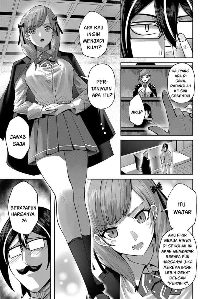 Kichiku Eiyuu chapter 15.5 halaman 4