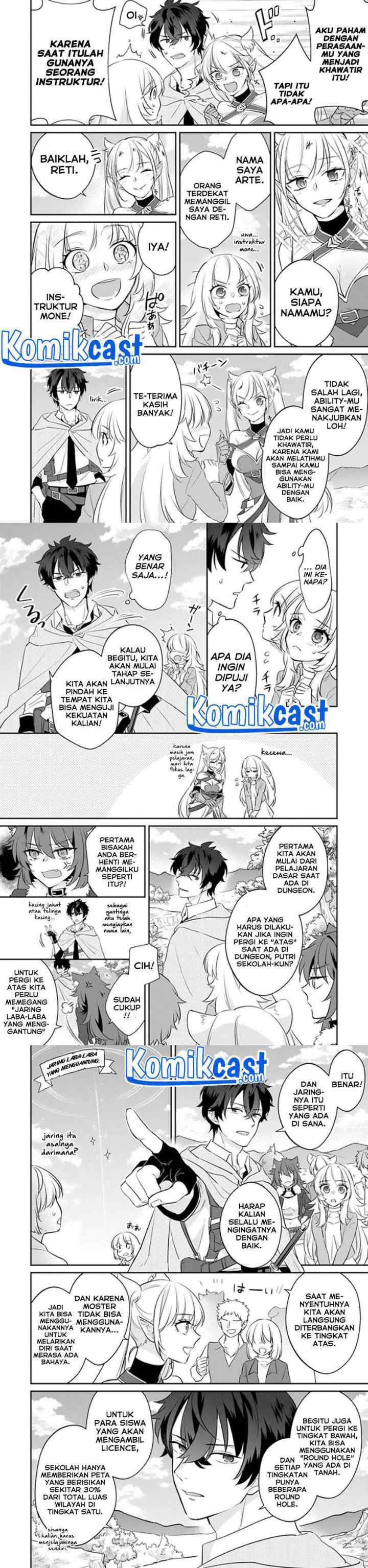 Daizai Dungeon Kyoushuujo no Hanmen Kyoushi: Hazure Gift no chapter 2 halaman 5