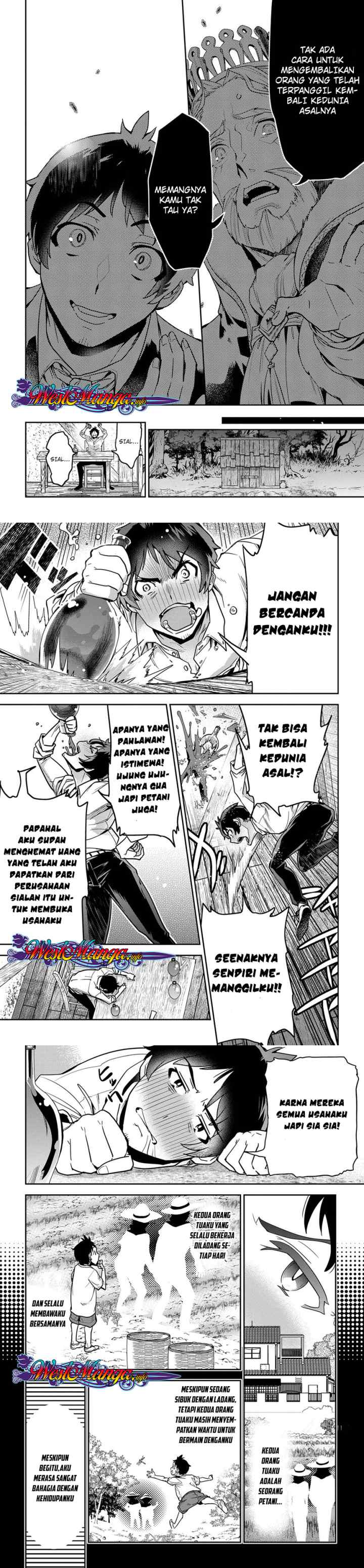 Shounin Yuusha wa Isekai o Gyuujiru! - Saibai Skill de Nandemo Fuyashi Chaimasu chapter 1 halaman 8