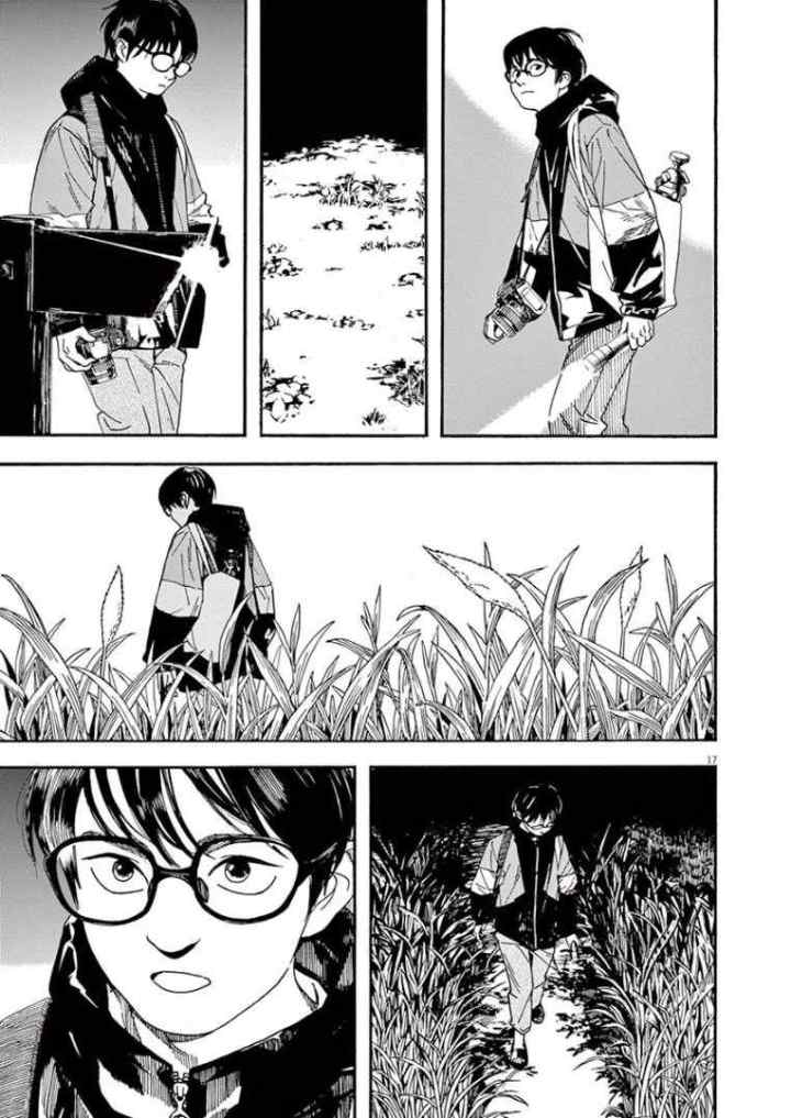 Kimi wa Houkago Insomnia chapter 16 halaman 17