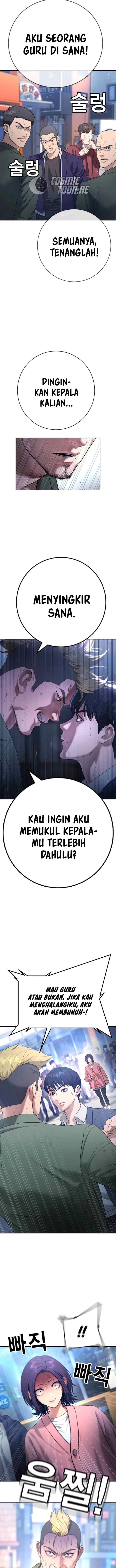 Gu Sera chapter 12 halaman 14
