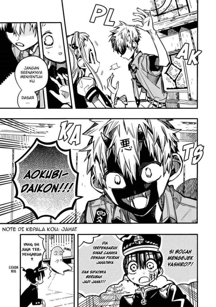 Houkago Shounen Hanako-kun chapter 18 halaman 4