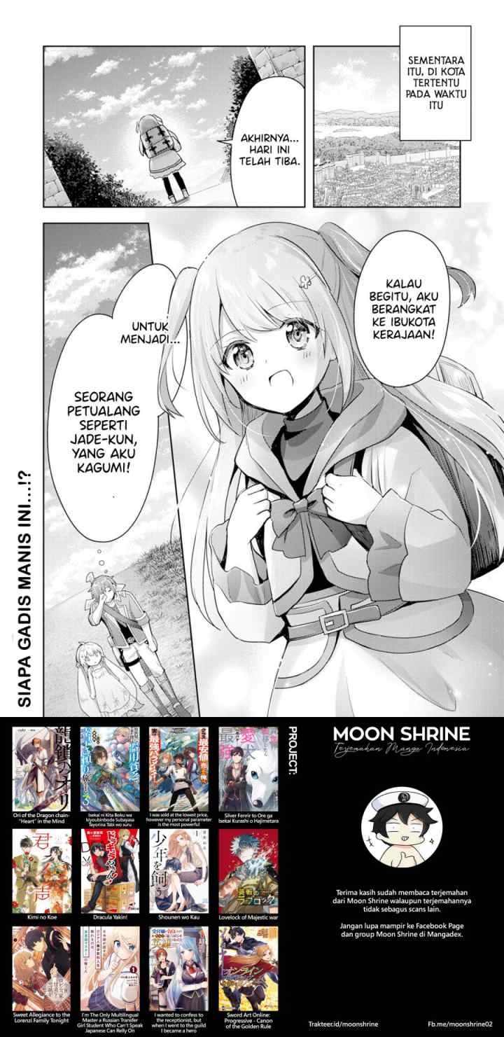 Uketsukejo ni Kokuhaku Shitakute Girudo ni Kayoitsumetara Eiyu ni Natteta chapter 8 halaman 15