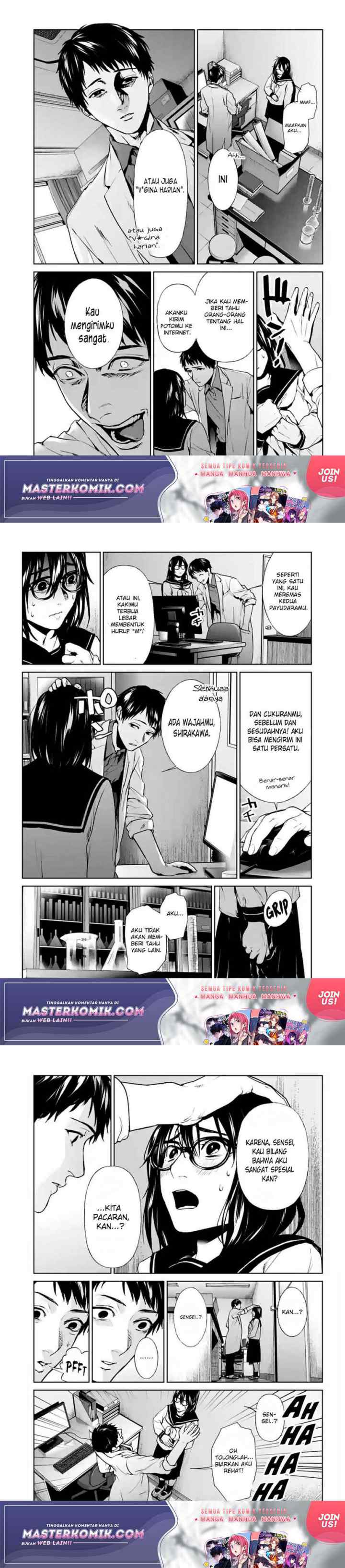 Brutal: Satsujin Kansatsukan no Kokuhaku chapter 16 halaman 9