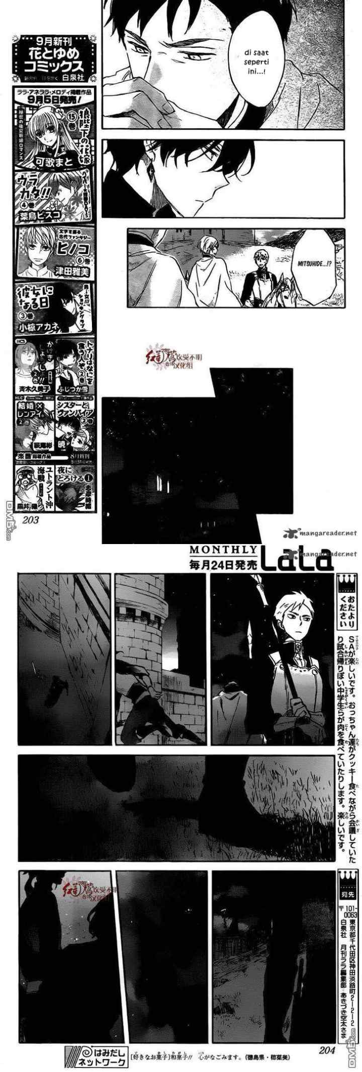Akagami no Shirayukihime chapter 79 halaman 14