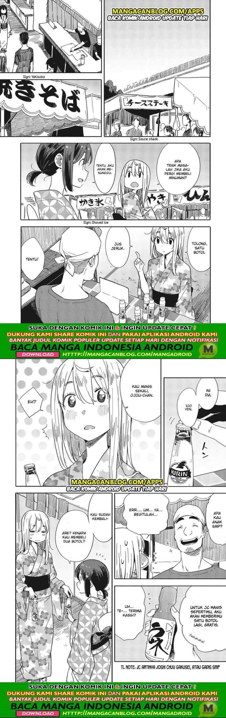 Kono Bijutsubu ni wa Mondai ga Aru! chapter 81 halaman 7