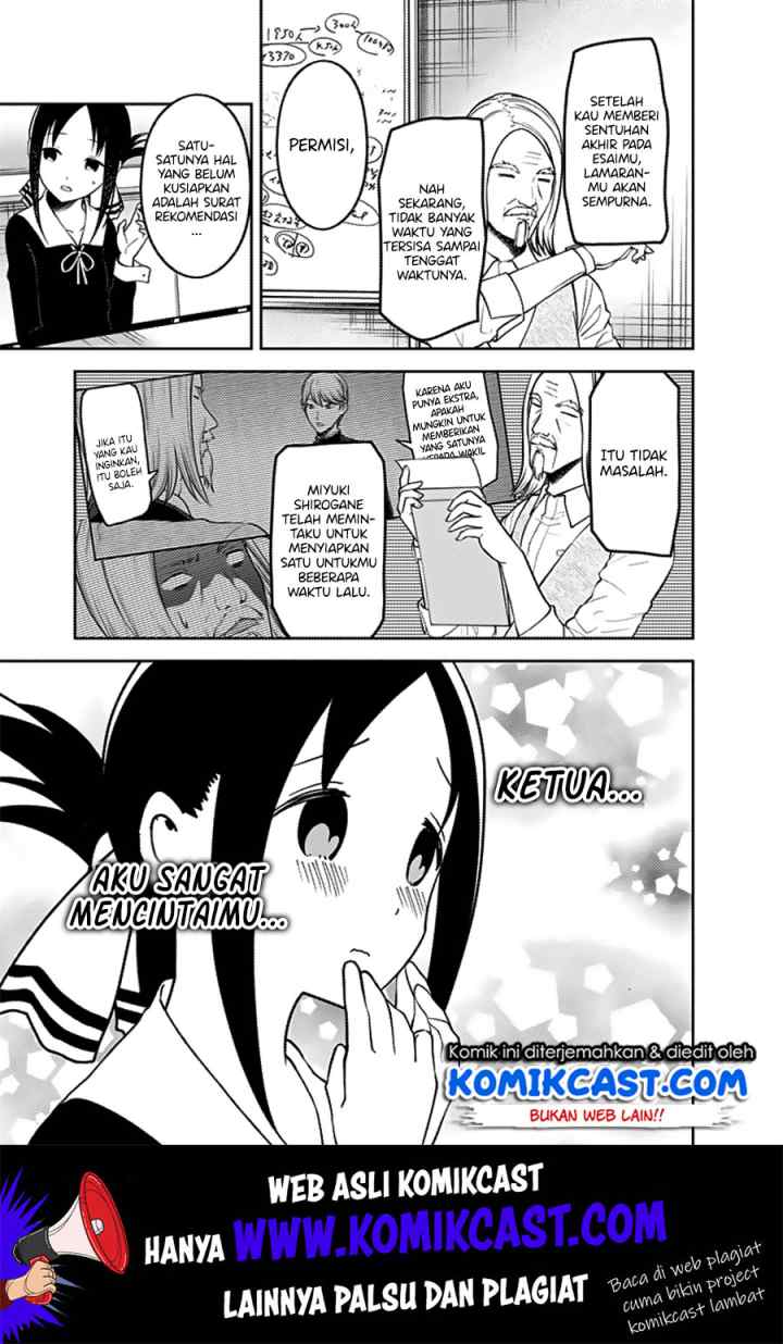 Kaguya-sama wa Kokurasetai: Tensai-tachi no Renai Zunousen chapter 163 halaman 8
