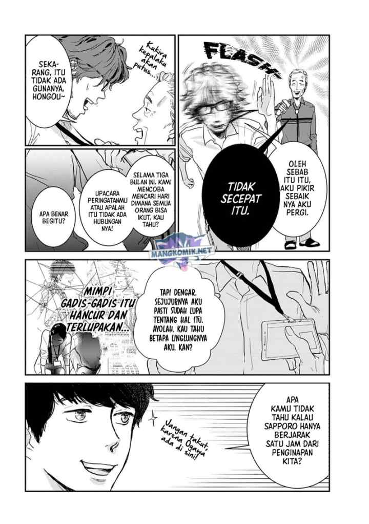 Me no Doku Sugiru Shokuba no Futari chapter 9.3 halaman 5