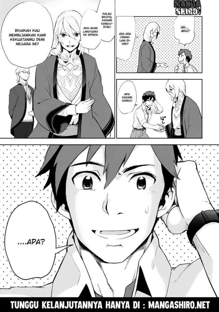 Jui-san no Oshigoto in Isekai chapter 1 halaman 12
