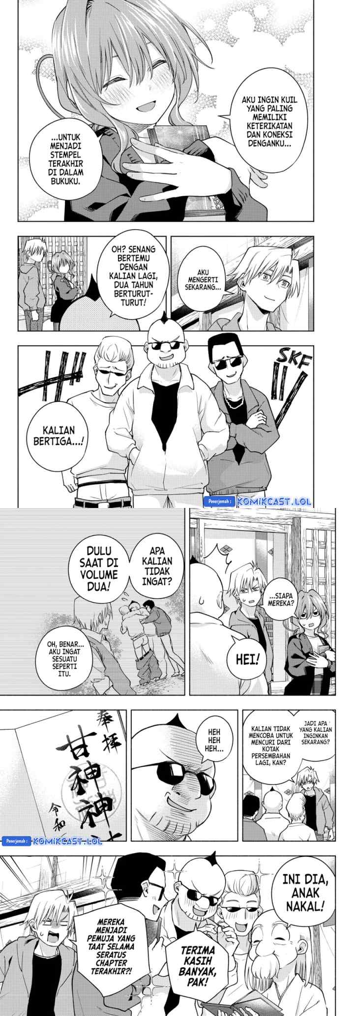 Amagami-san Chi no Enmusubi chapter 121 halaman 7