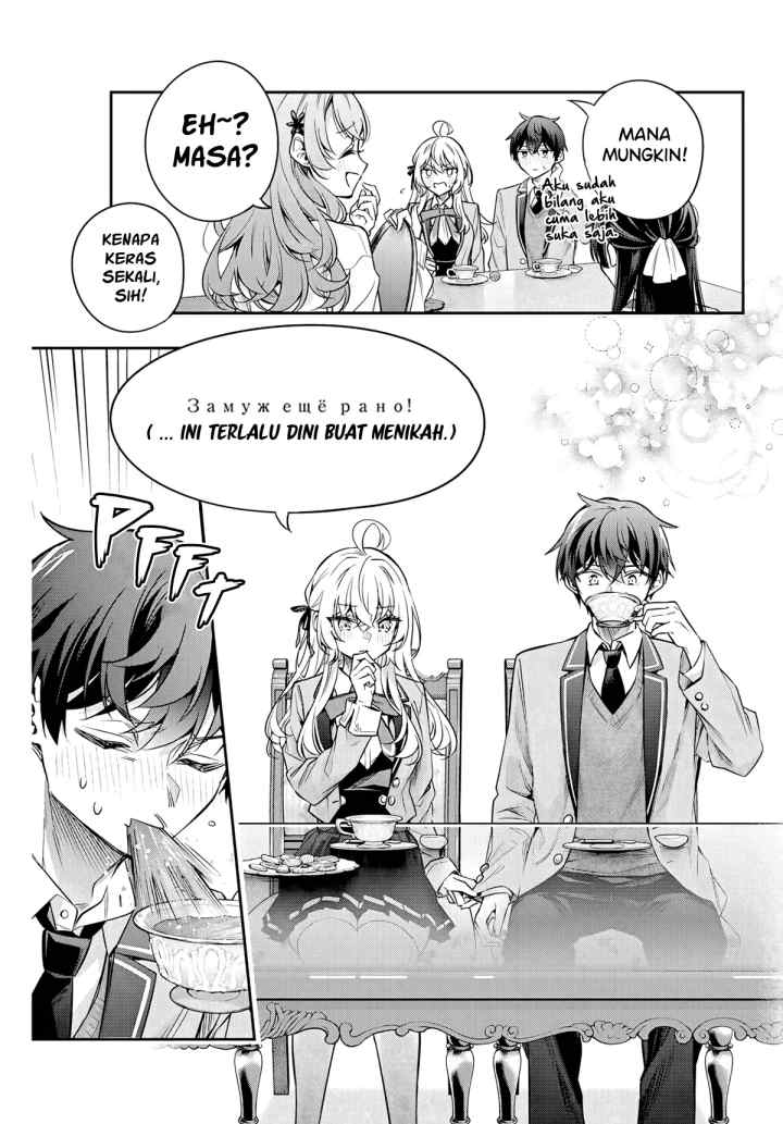 Tokidoki Bosotto Roshiago de Dereru Tonari no Alya-san chapter 39 halaman 16