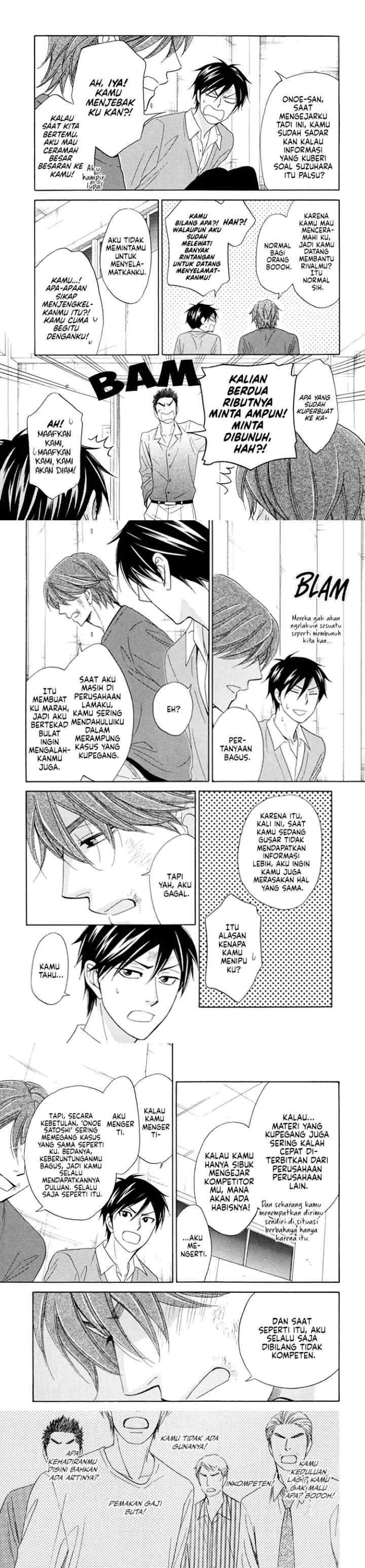 Ameiro Paradox chapter 15 halaman 5