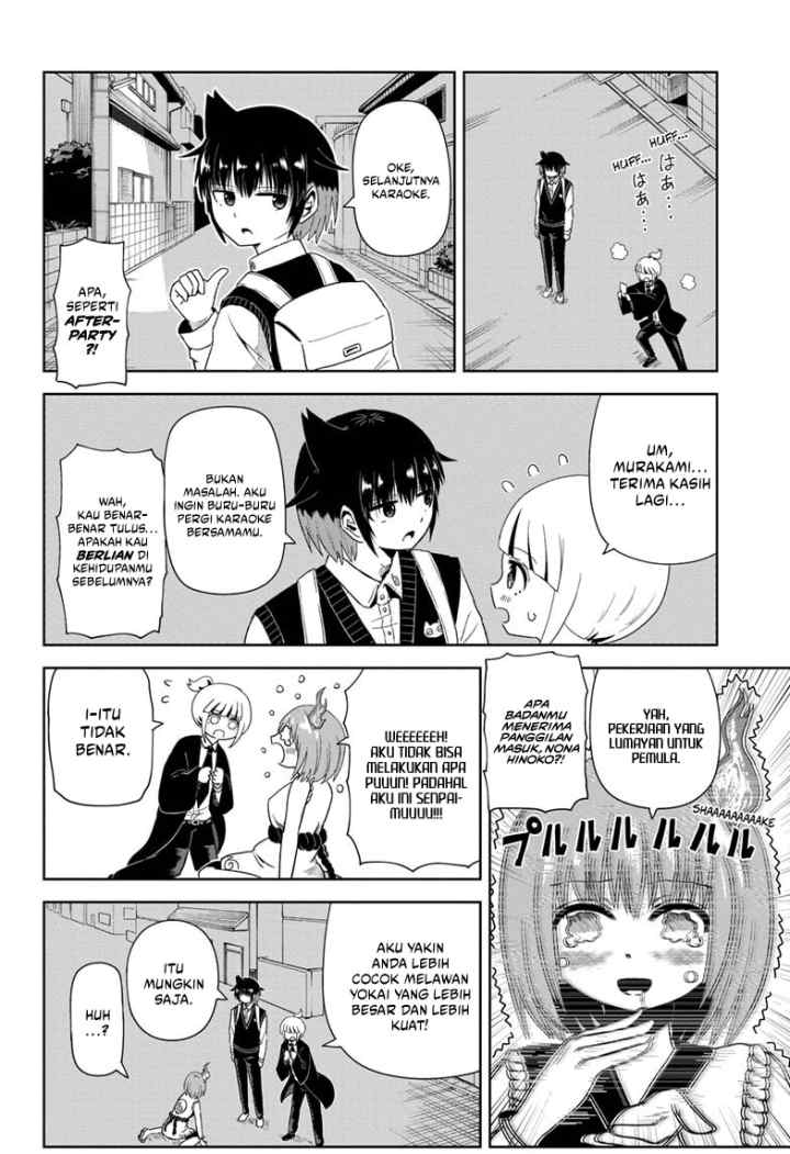 Youkai Buster Murakami chapter 3 halaman 19