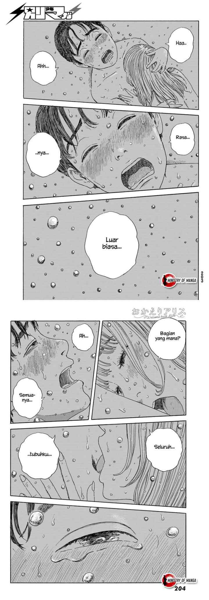 Okaeri Alice chapter 18 halaman 10