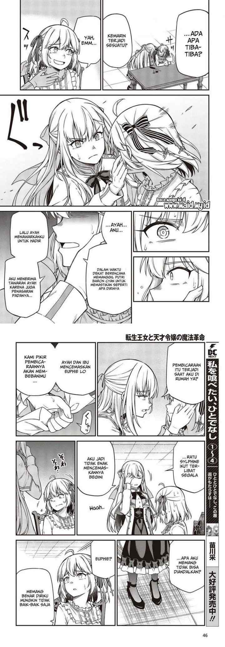 Tensei Oujo to Tensai Reijou no Mahou Kakumei chapter 22 halaman 4