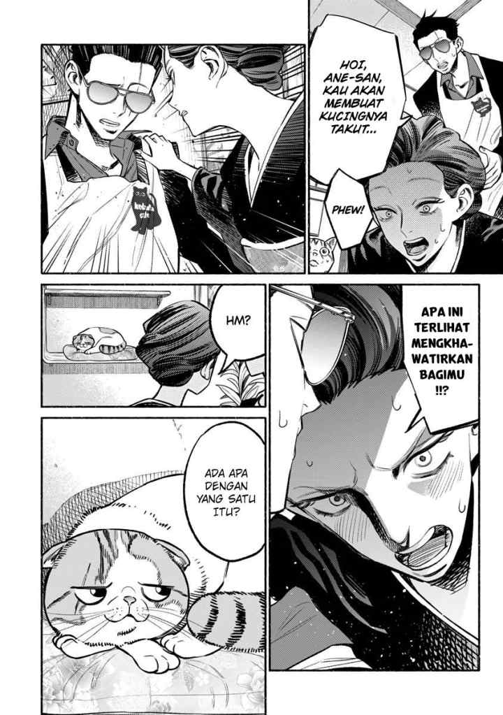 Gokushufudou: the Way of the House Husband chapter 55 halaman 10