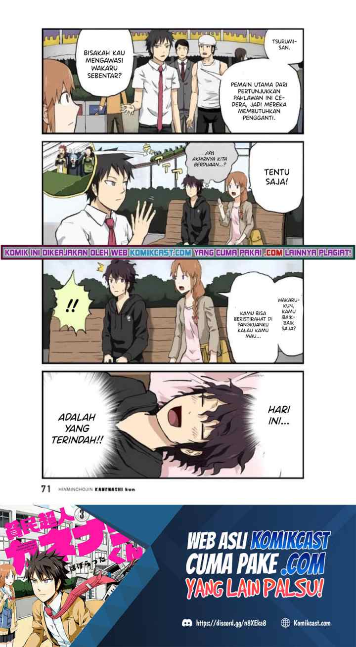 Hinmin Choujin Kanenashi-kun chapter 31 halaman 12