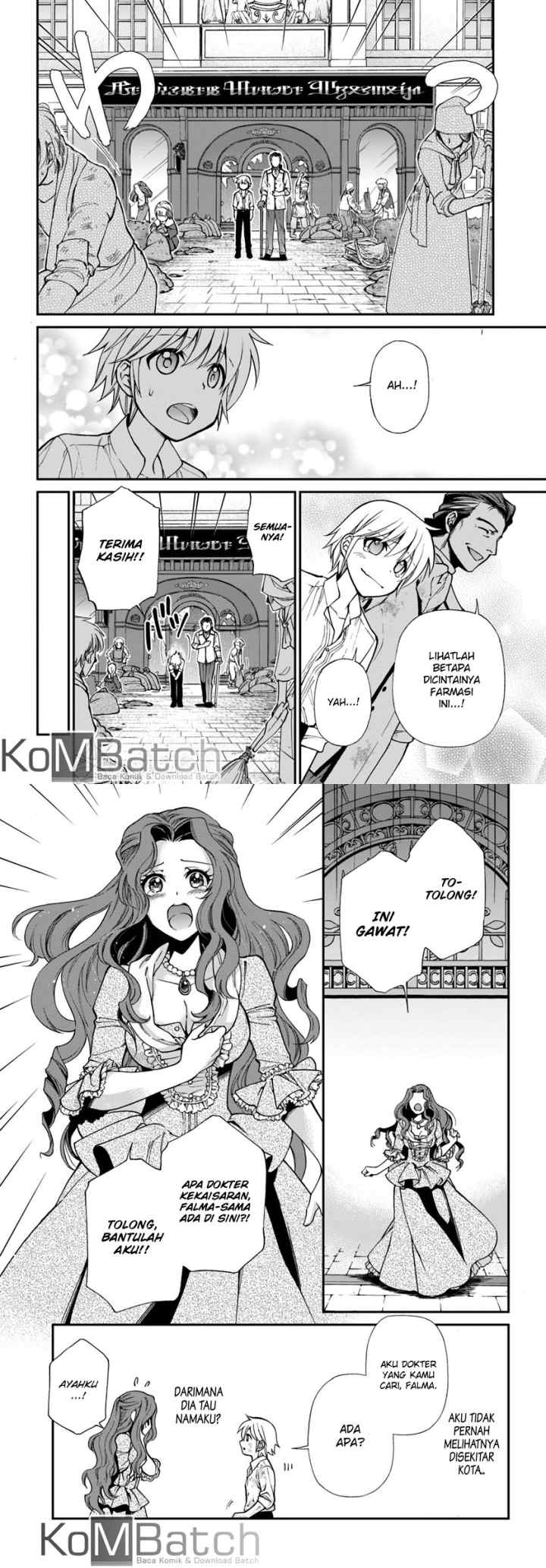 Isekai Yakkyoku chapter 12 halaman 11