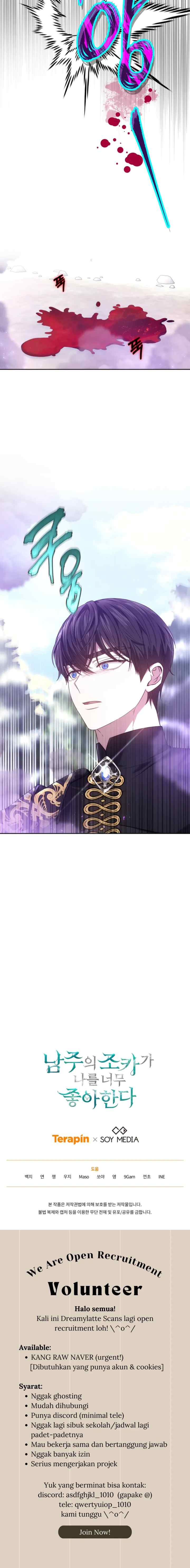 The Male Lead's Nephew Like Me So Much chapter 57 halaman 13