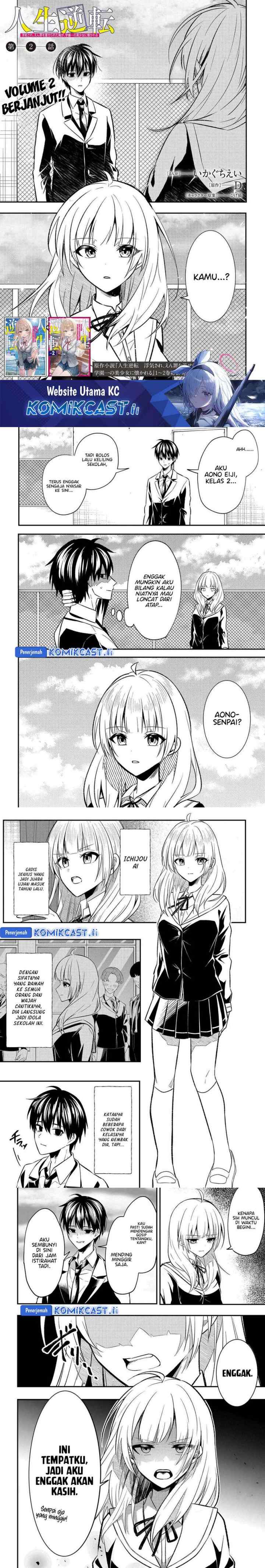 Jinsei Gyakuten ~Uwakisare, Enzai wo Kiserareta Orega, Gakuenichi no Bishoujo ni Natsukareru~ chapter 2 halaman 10