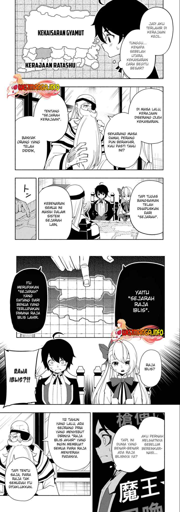 Hell Mode: Yarikomi Suki no Gamer wa Hai Settei no Isekai de Musou Suru chapter 23 halaman 8
