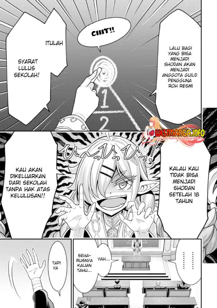 Tensei Gotoki De Nigerareru To Demo, Niisan? chapter 16.1 halaman 8