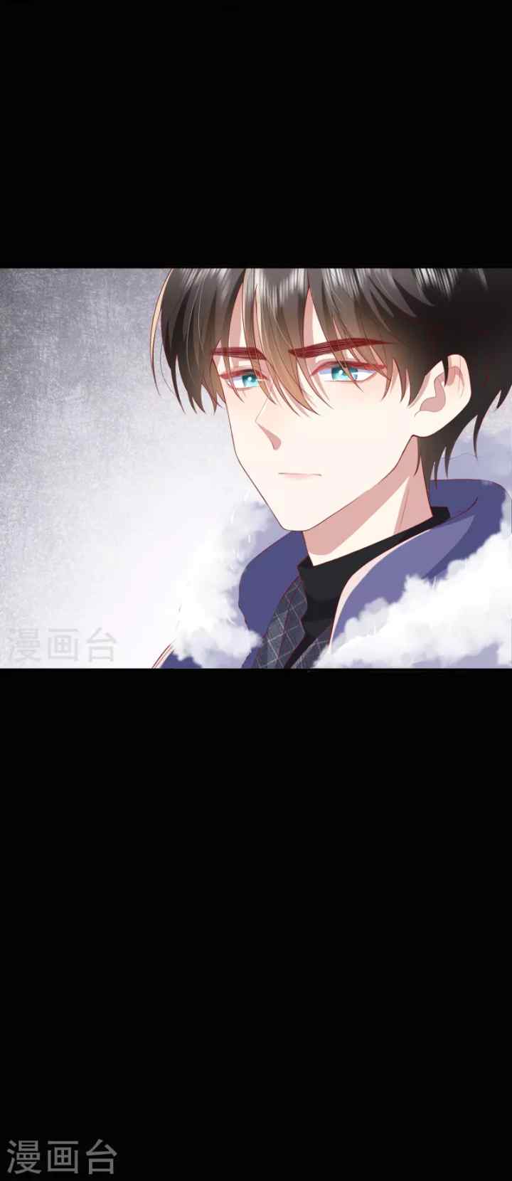 Distance of Two Star chapter 46 halaman 7