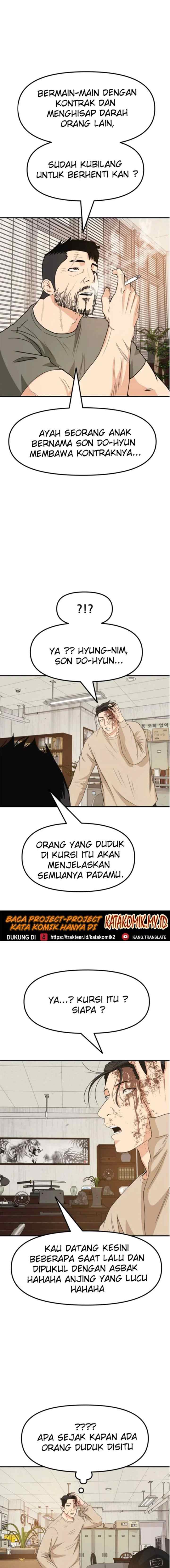 Guard Pass chapter 25 halaman 17