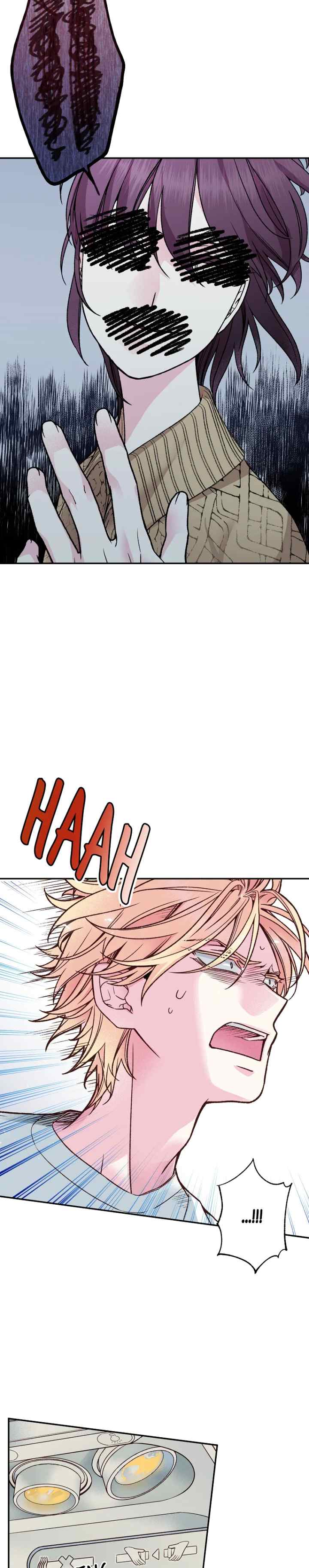 Sora no Shizuku chapter 61 halaman 6