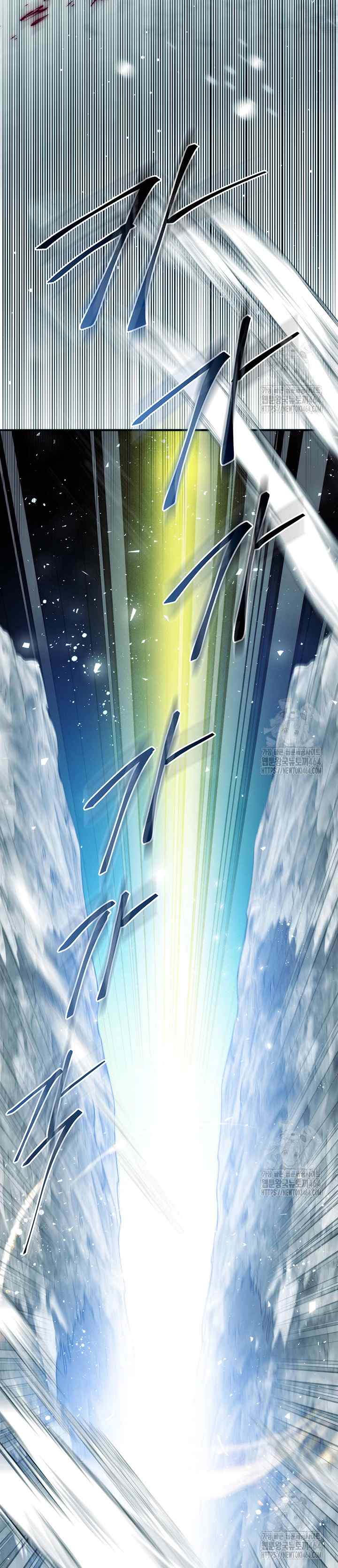 Royal Marriage chapter 93 halaman 17