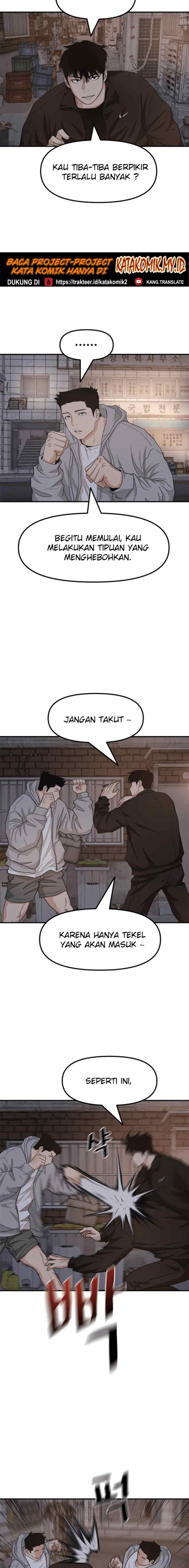Guard Pass chapter 18 halaman 13