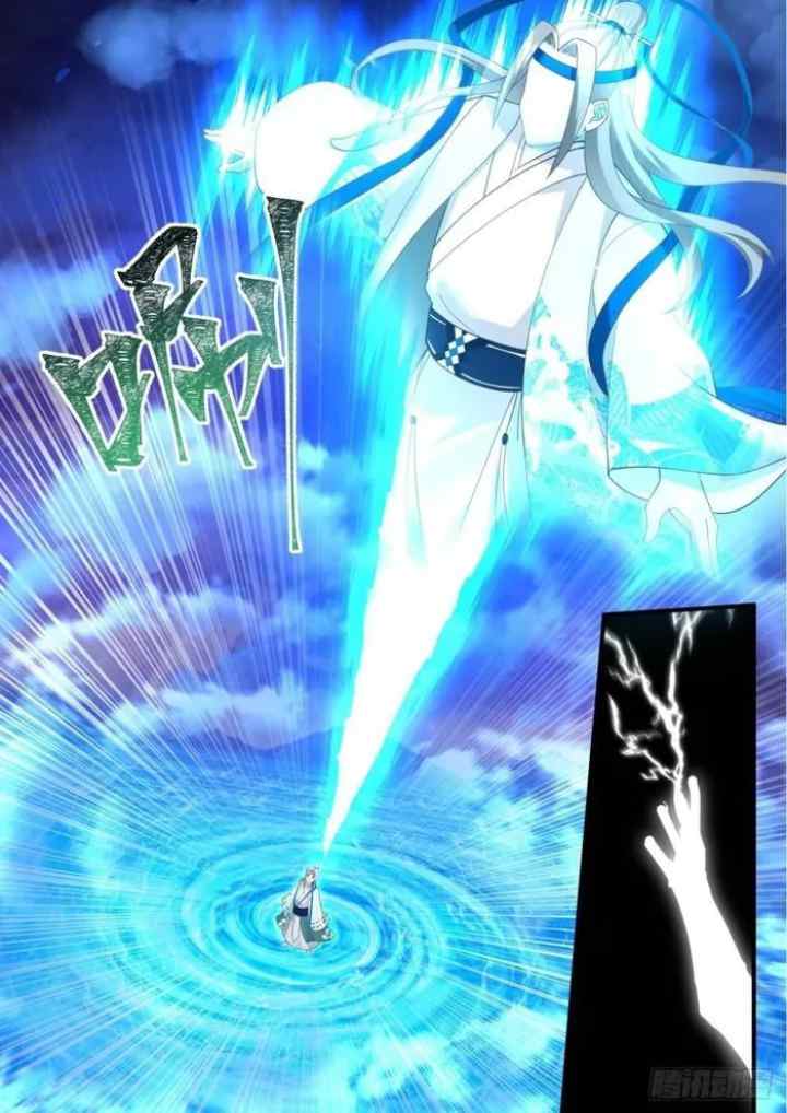 The First Ancestor in History chapter 189 halaman 4