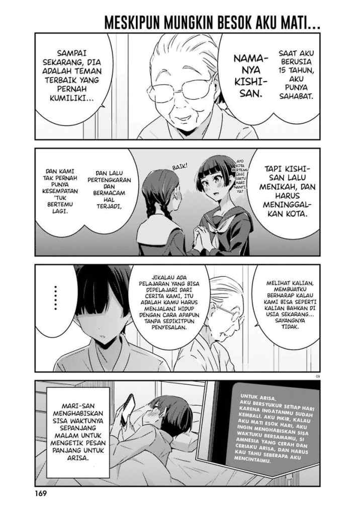 Akarui Kioku Soushitsu chapter 49 halaman 10
