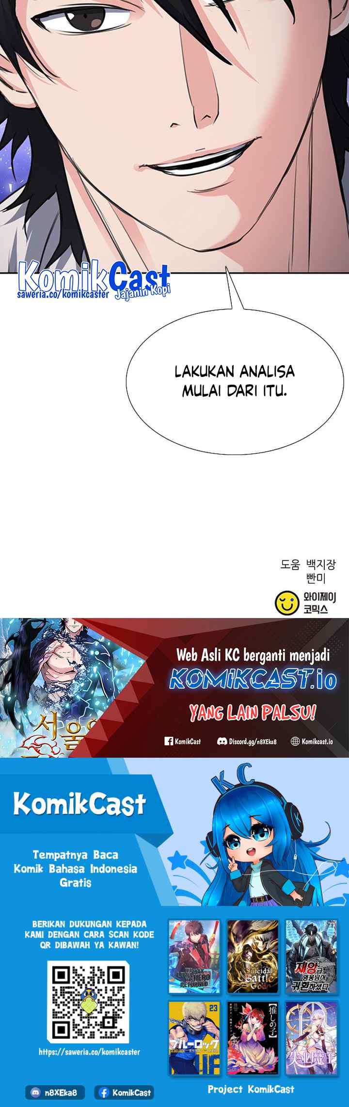 Seoul Station Druid chapter 101 halaman 17
