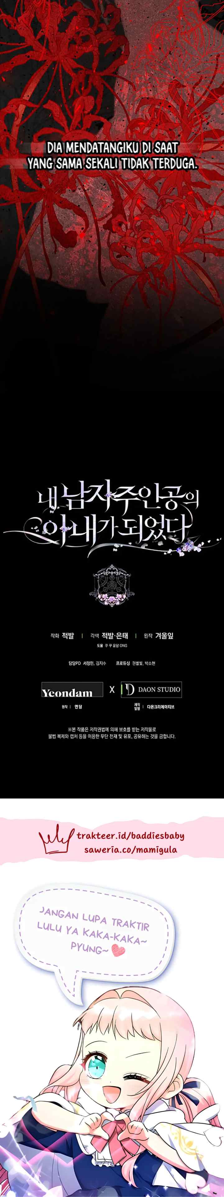 I Became the Wife of the Male Lead chapter 101 halaman 19