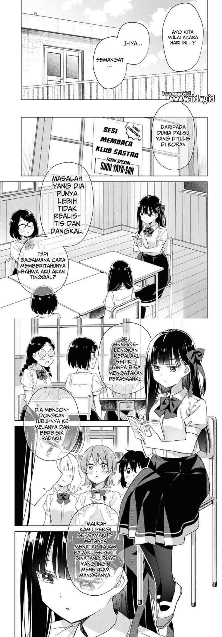 Please Spoil Me, Hinamori-san! chapter 11 halaman 8