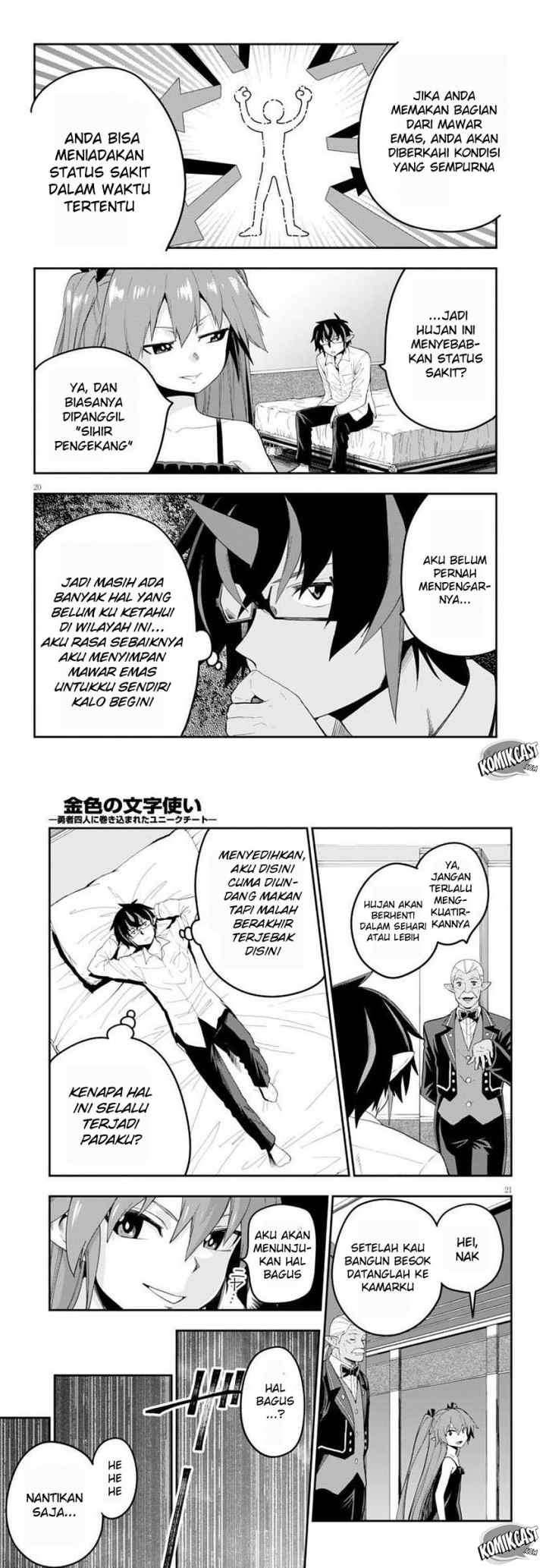Konjiki no Moji Tsukai: Yuusha Yonin ni Makikomareta Unique Cheat chapter 39 halaman 12