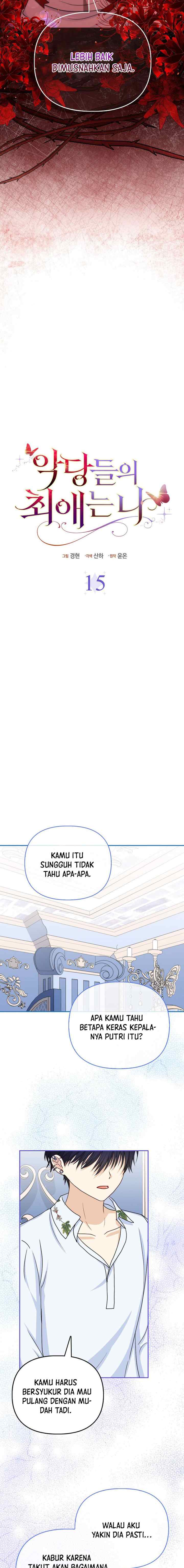I'm The Villain's Favorite chapter 15 halaman 11