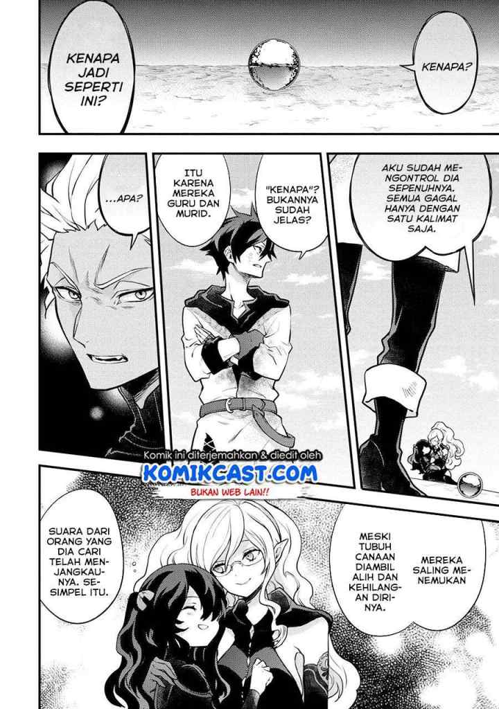 Yuusha, Yamemasu chapter 27.3 halaman 7