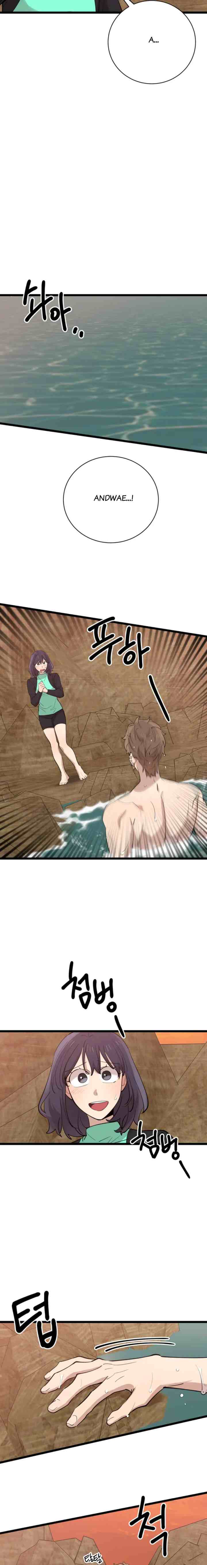 He Can't Be This Dumb! chapter 85 halaman 5
