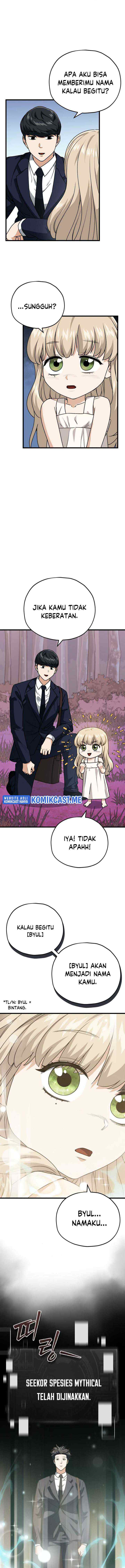 My Dad Is Too Strong chapter 98 halaman 6